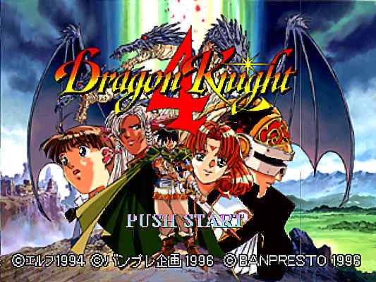 Dragon Knight 4 (PS1) (gamerip) (1997) MP3 - Download Dragon